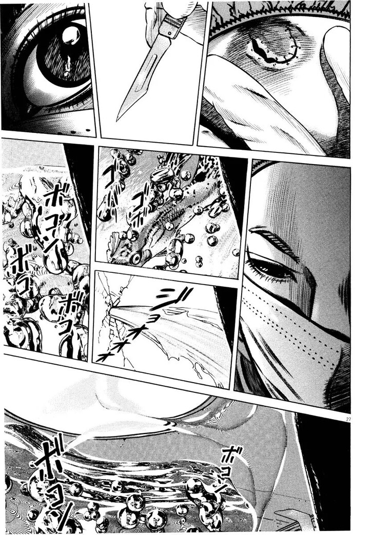 Read Homunculus Manga Online