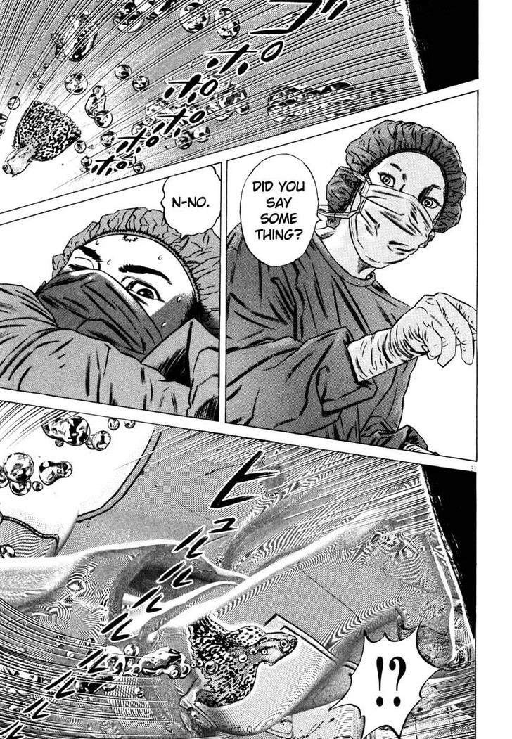 Read Homunculus Manga Online