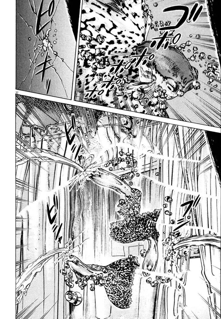 Read Homunculus Manga Online