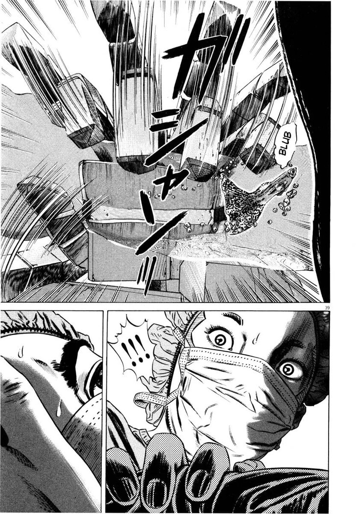 Read Homunculus Manga Online