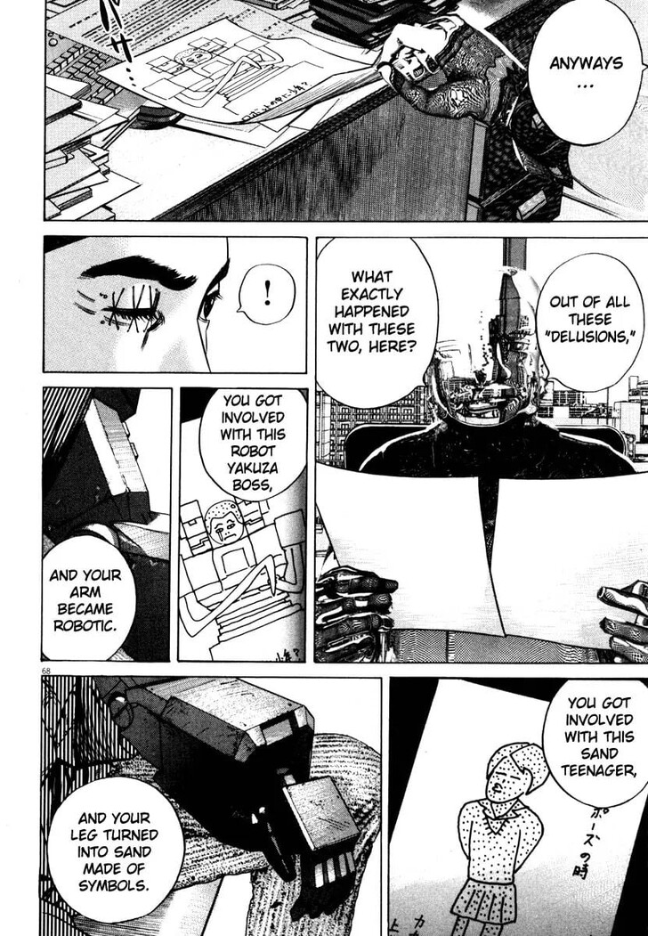 Read Homunculus Manga Online