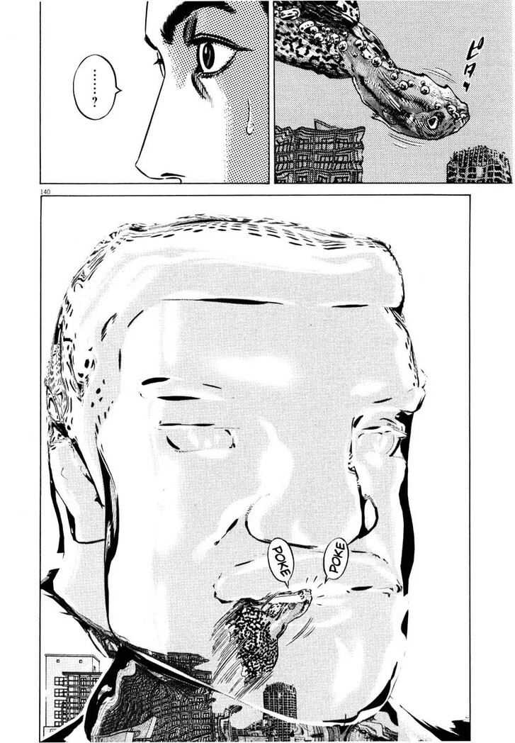 Read Homunculus Manga Online