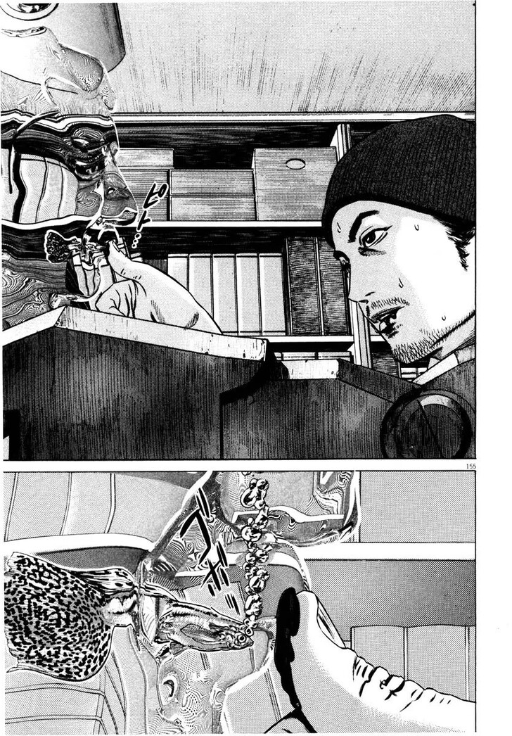 Read Homunculus Manga Online