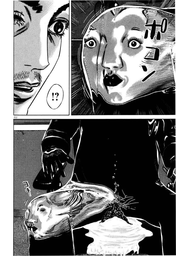 Read Homunculus Manga Online