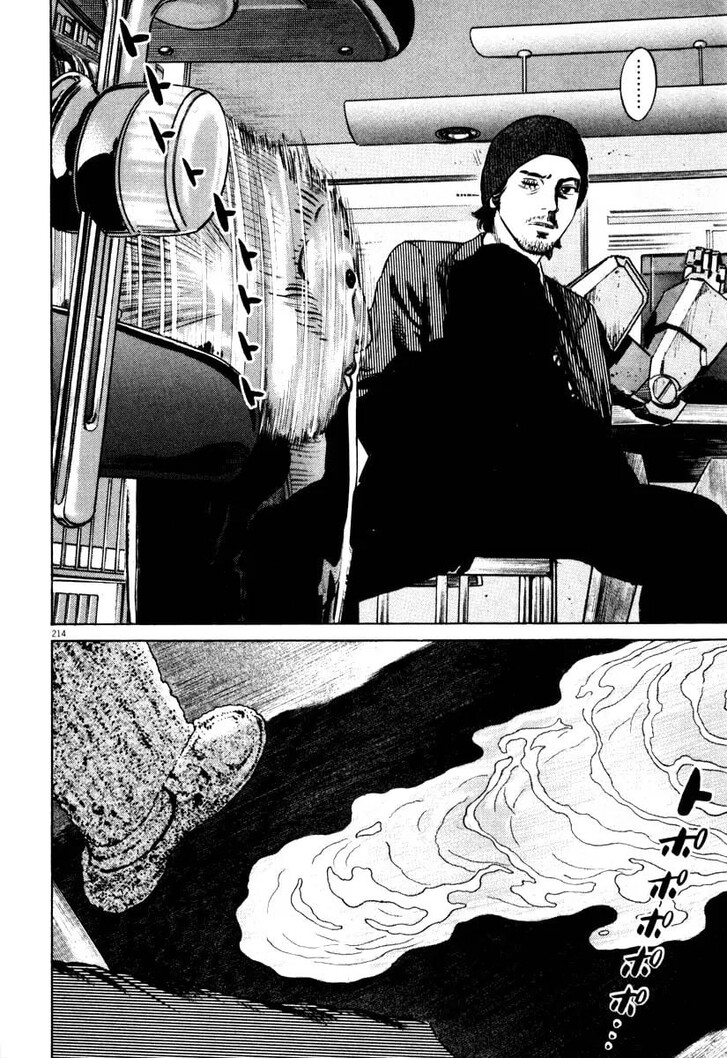 Read Homunculus Manga Online