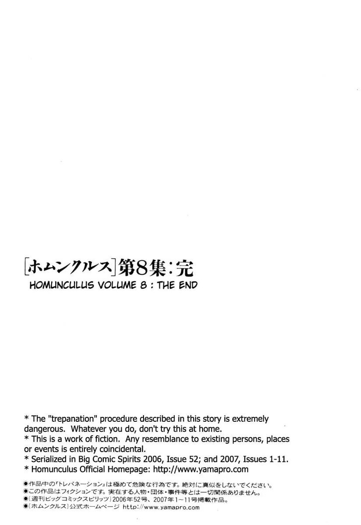 Read Homunculus Manga Online