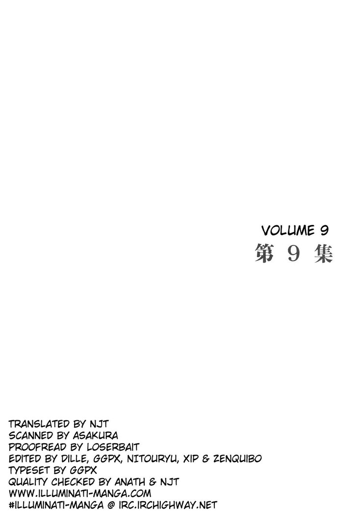 Read Homunculus Manga Online