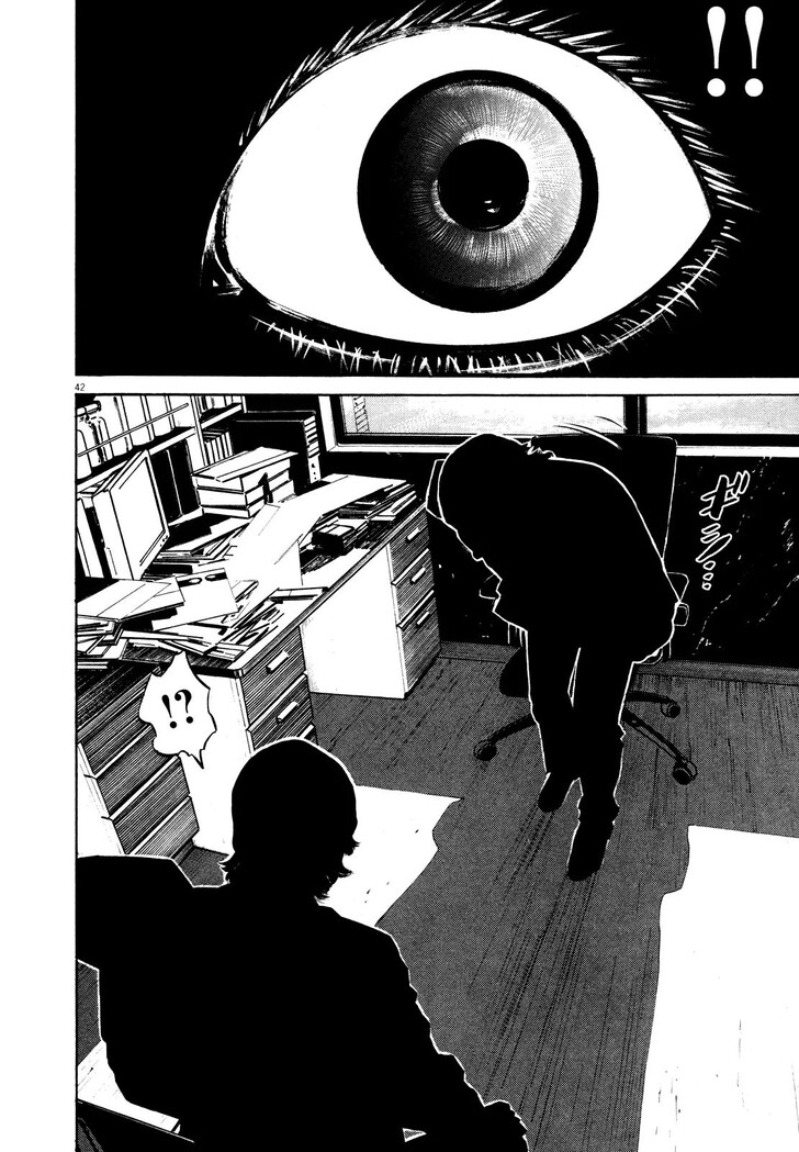 Read Homunculus Manga Online