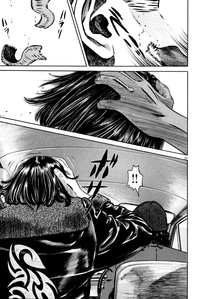 Read Homunculus Manga Online