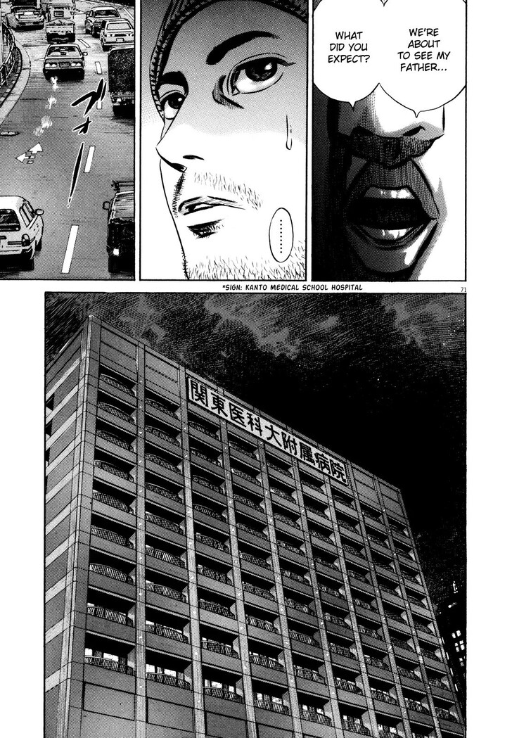 Read Homunculus Manga Online