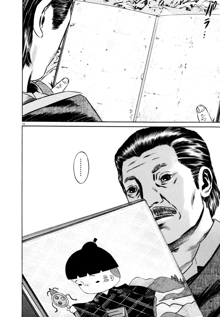 Read Homunculus Manga Online