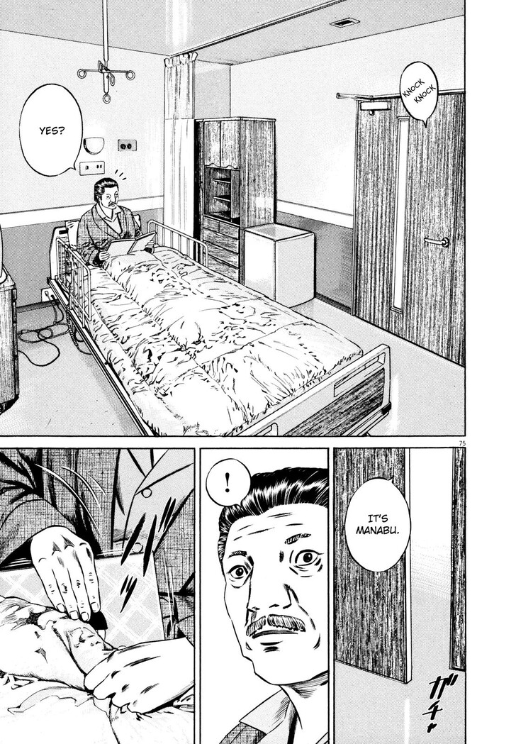 Read Homunculus Manga Online