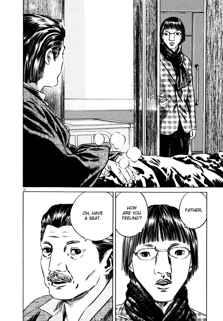 Read Homunculus Manga Online