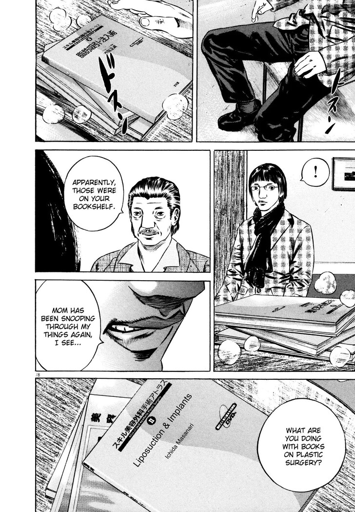 Read Homunculus Manga Online