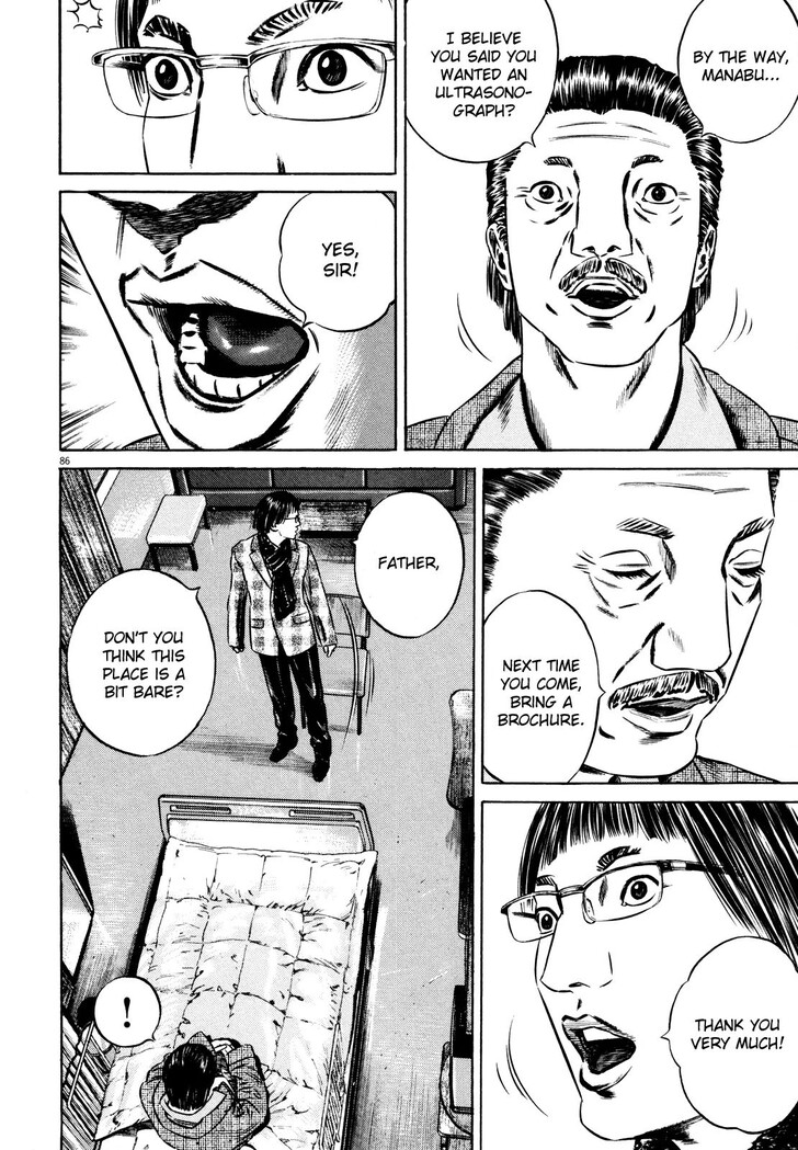 Read Homunculus Manga Online