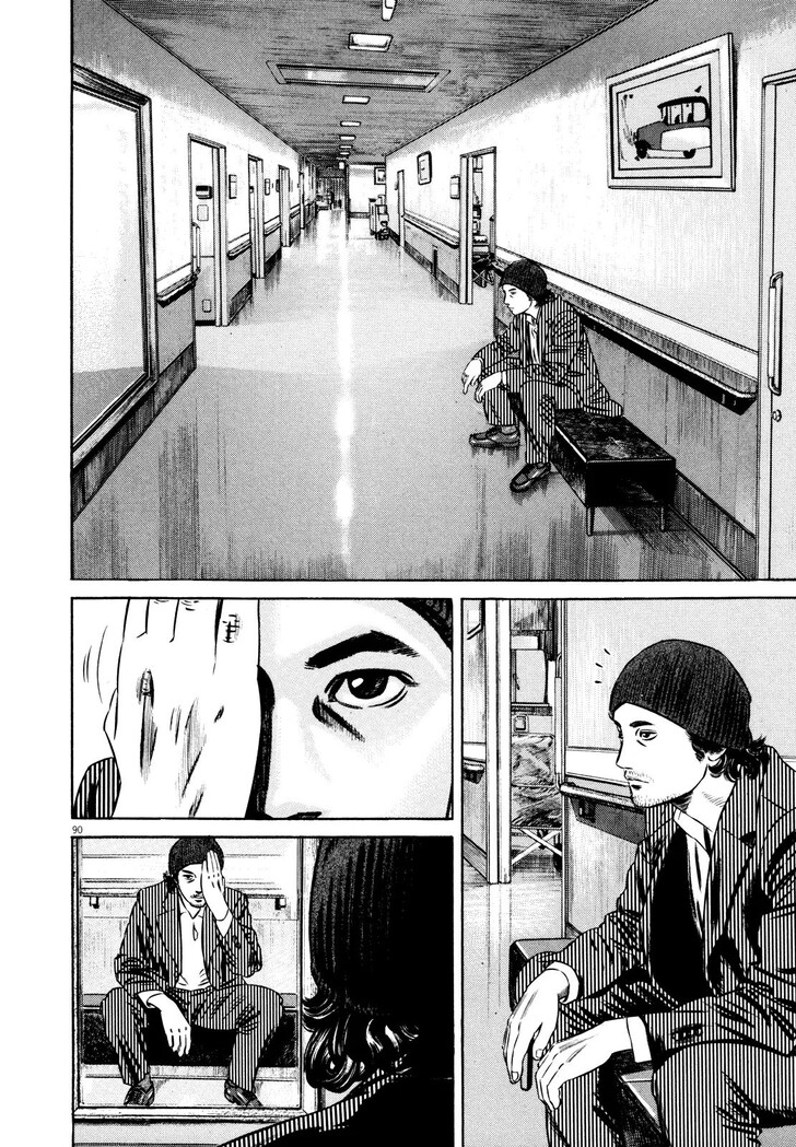 Read Homunculus Manga Online