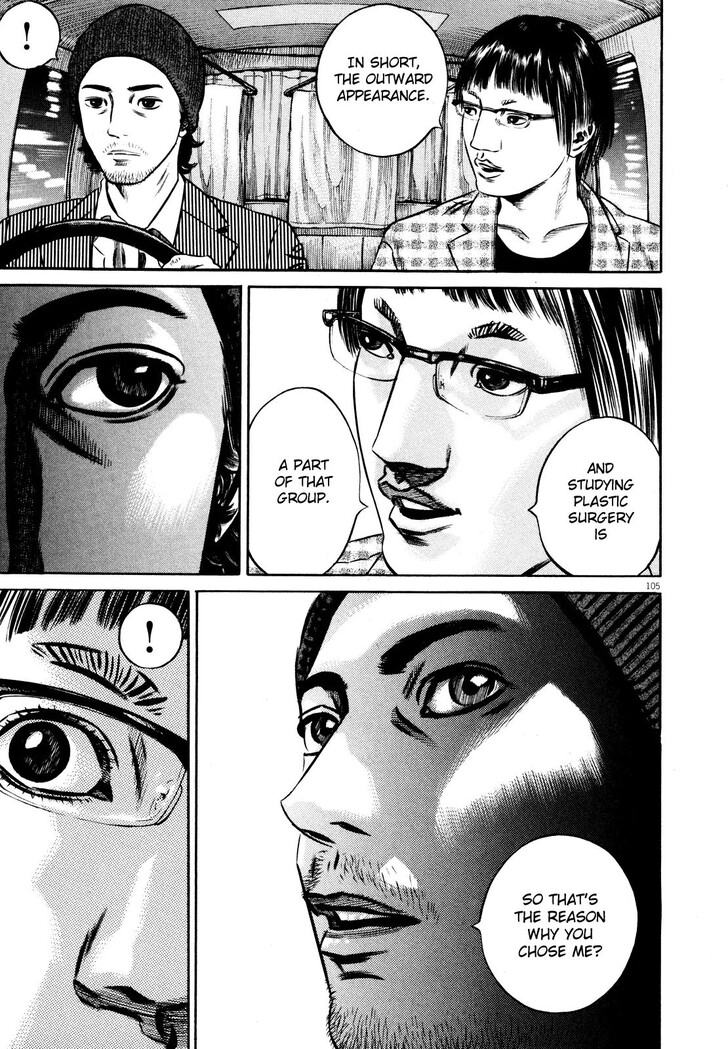 Read Homunculus Manga Online