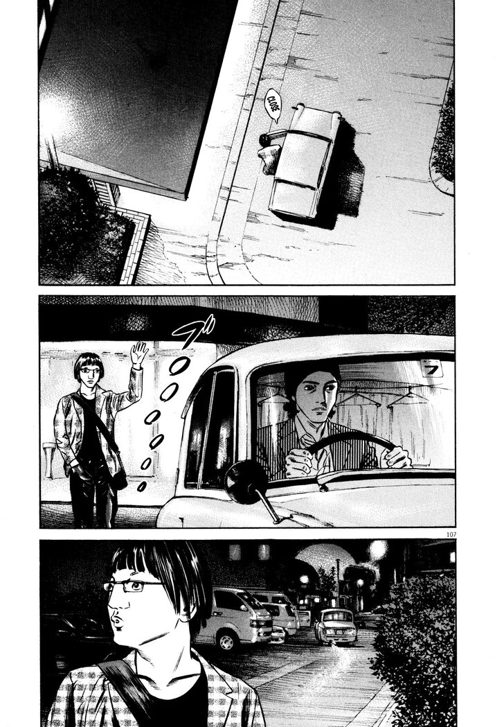 Read Homunculus Manga Online