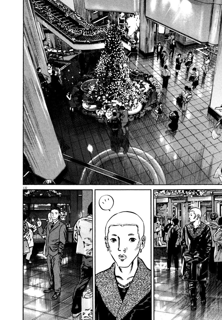 Read Homunculus Manga Online