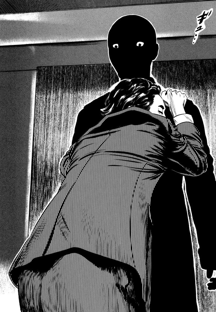 Read Homunculus Manga Online