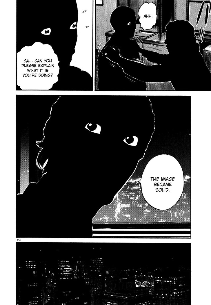 Read Homunculus Manga Online