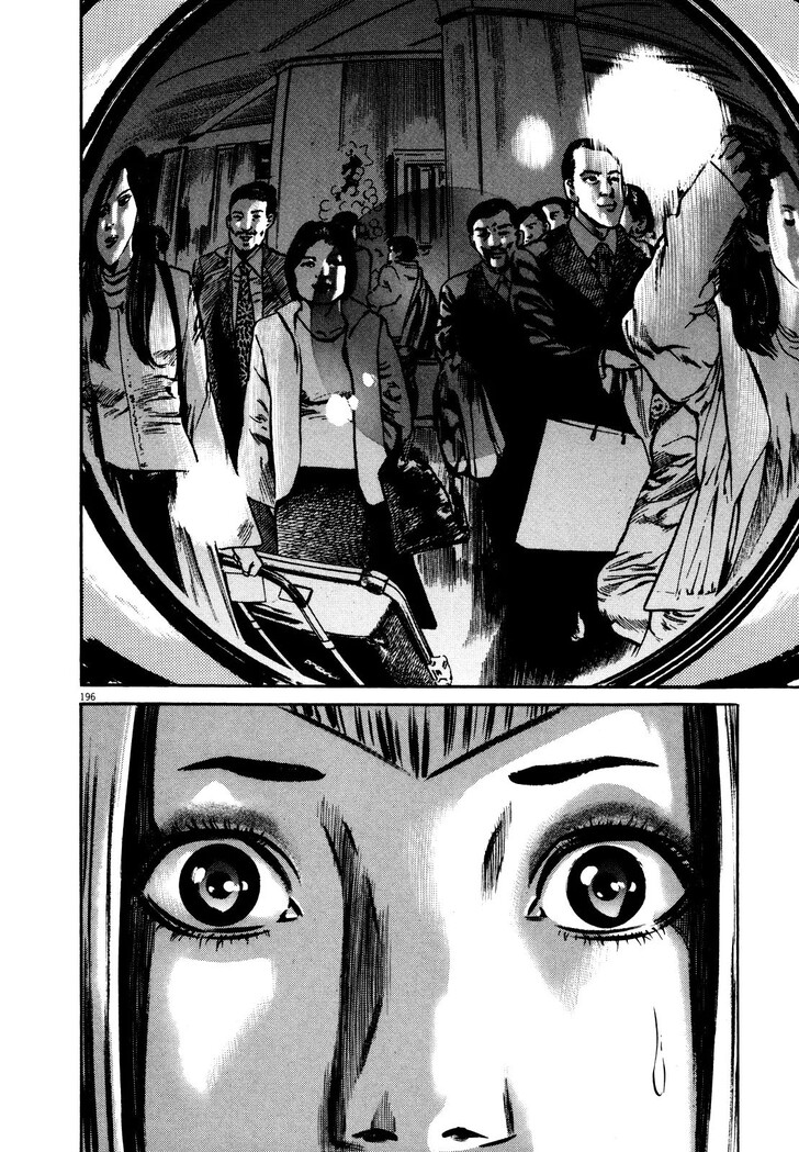 Read Homunculus Manga Online