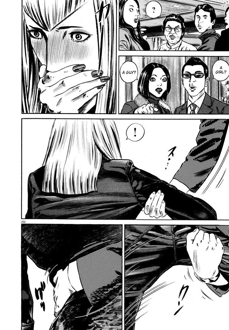 Read Homunculus Manga Online