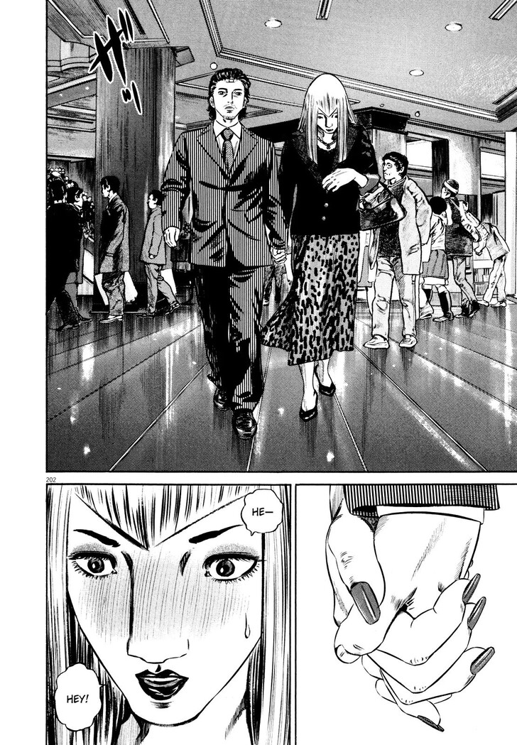 Read Homunculus Manga Online