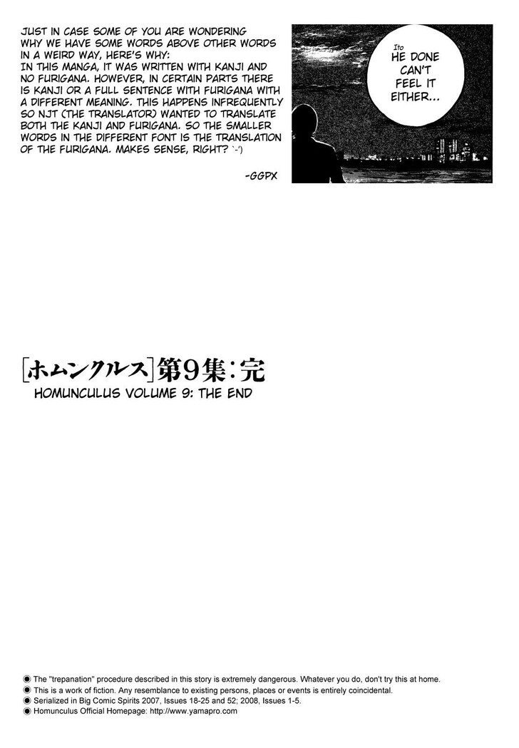 Read Homunculus Manga Online