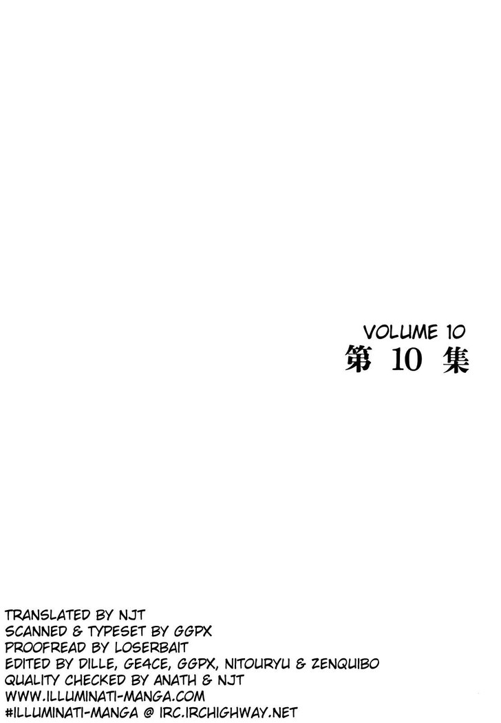 Read Homunculus Manga Online