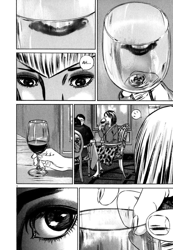 Read Homunculus Manga Online