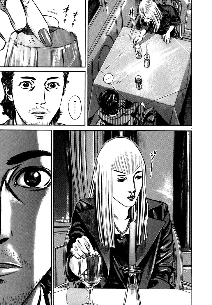 Read Homunculus Manga Online