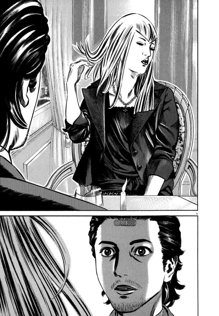 Read Homunculus Manga Online