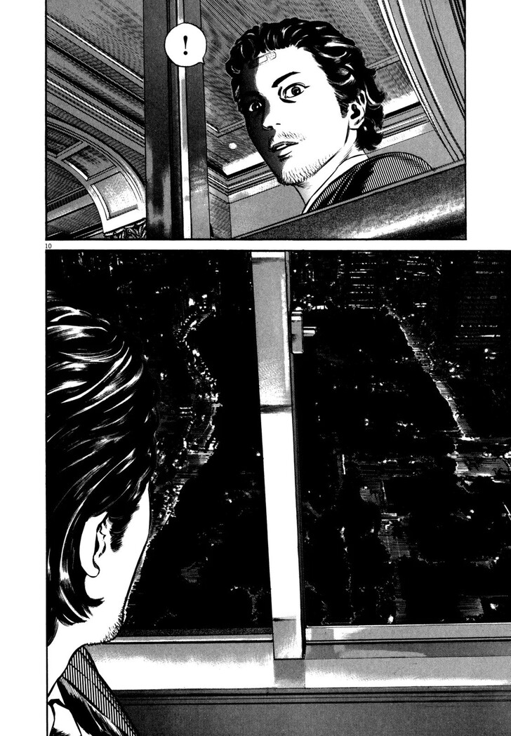 Read Homunculus Manga Online