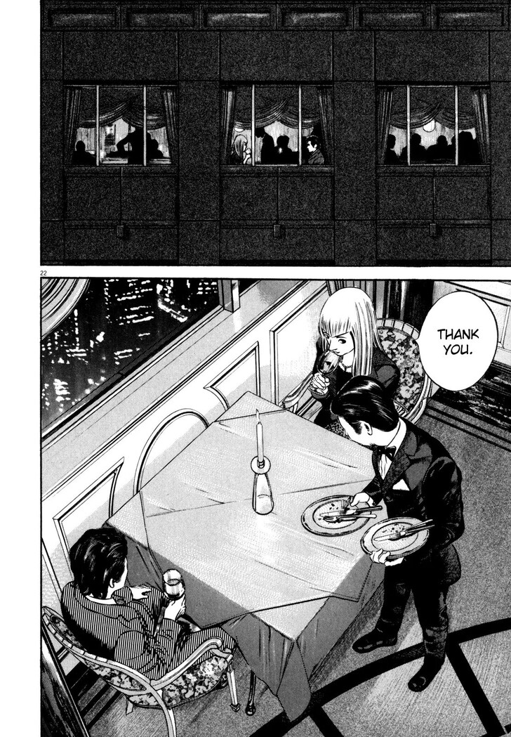 Read Homunculus Manga Online