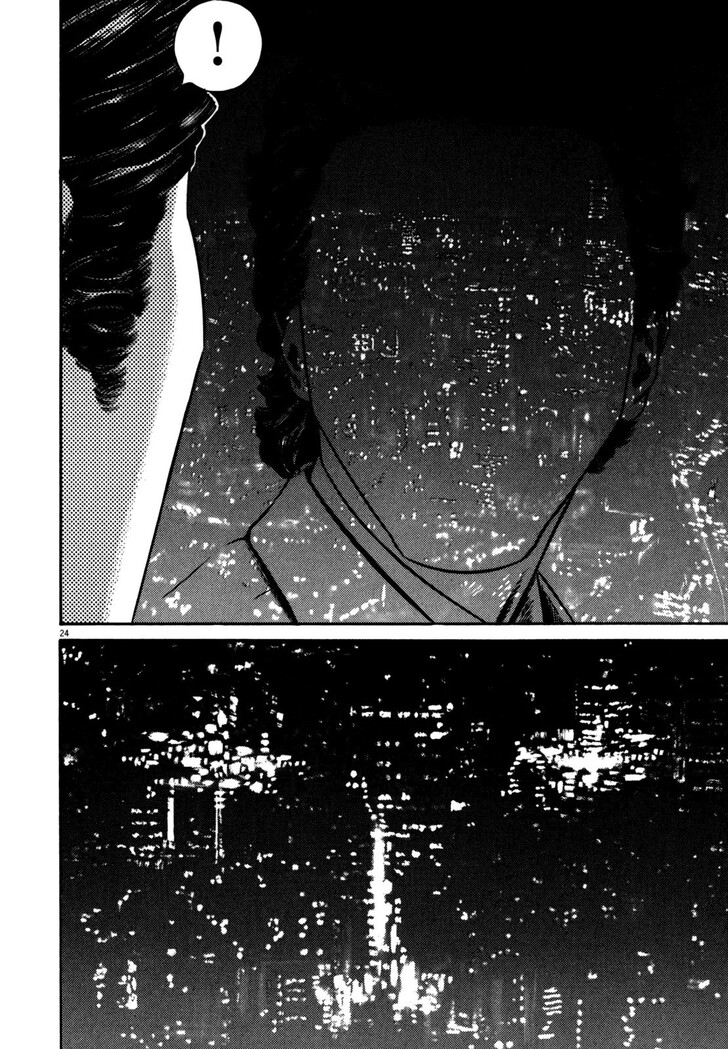 Read Homunculus Manga Online