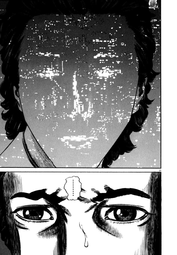 Read Homunculus Manga Online