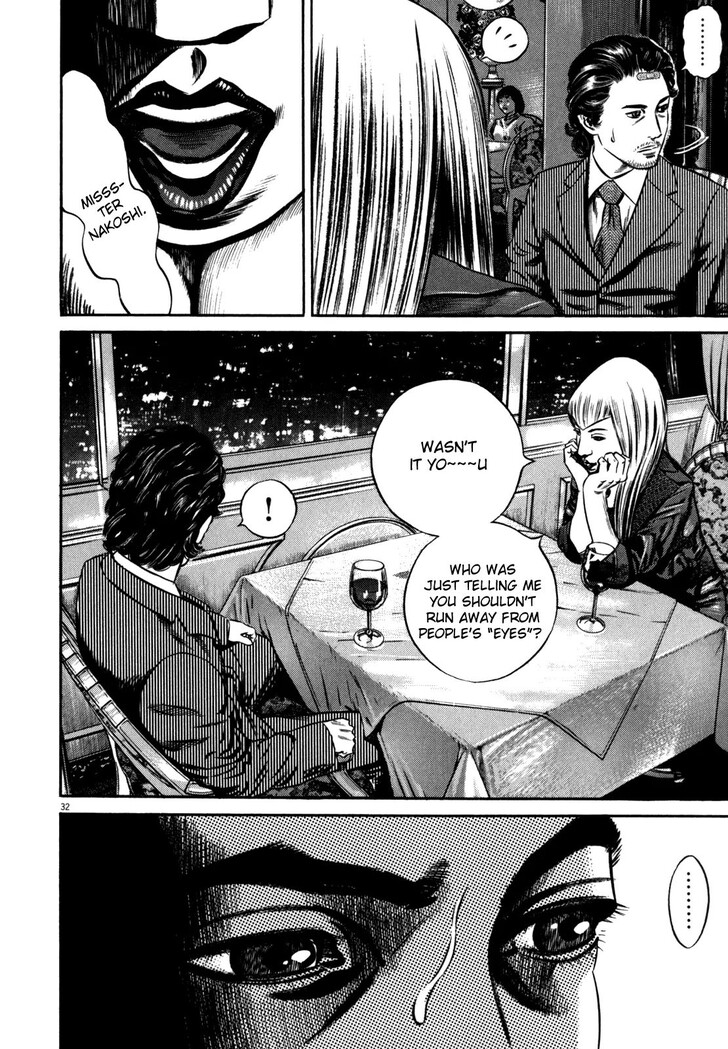 Read Homunculus Manga Online