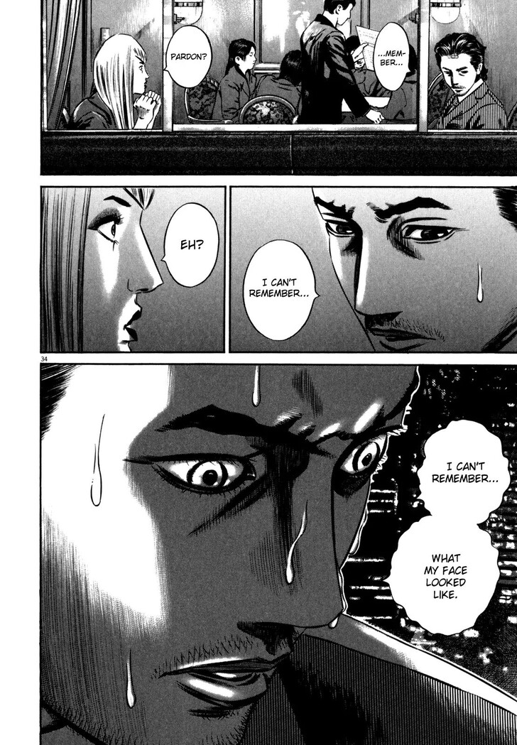 Read Homunculus Manga Online