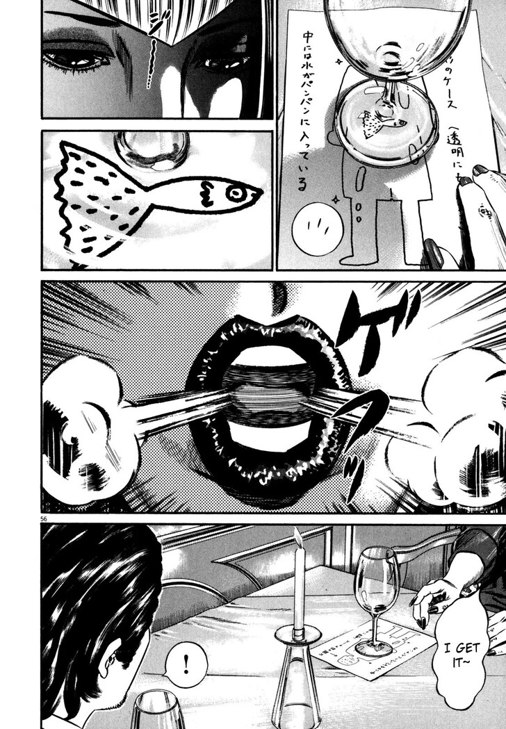 Read Homunculus Manga Online