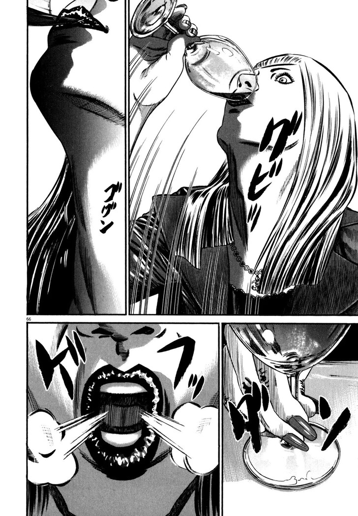 Read Homunculus Manga Online