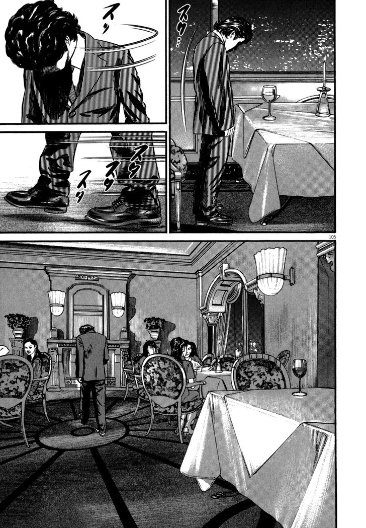 Read Homunculus Manga Online