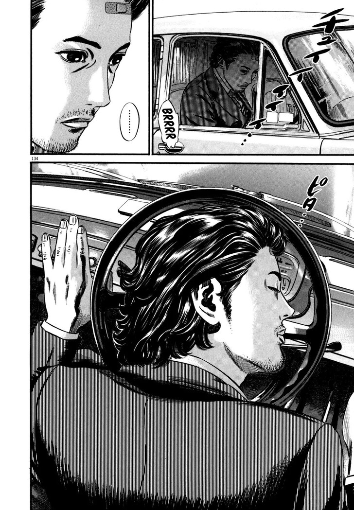 Read Homunculus Manga Online