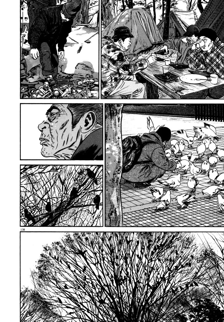 Read Homunculus Manga Online