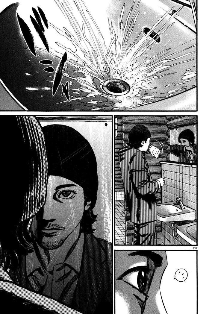 Read Homunculus Manga Online