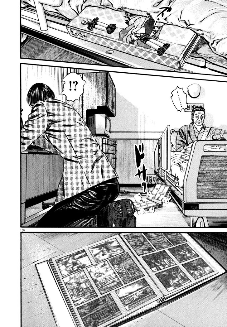 Read Homunculus Manga Online