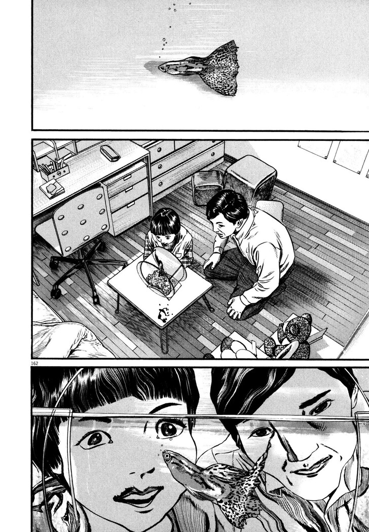 Read Homunculus Manga Online