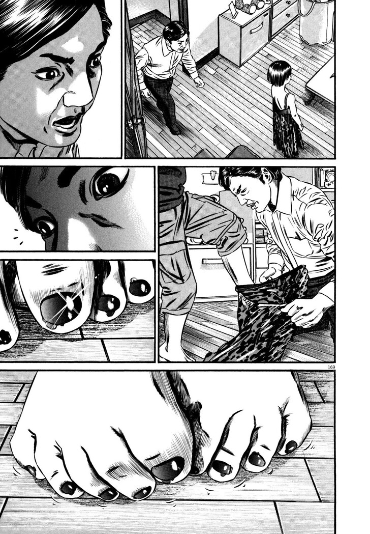 Read Homunculus Manga Online