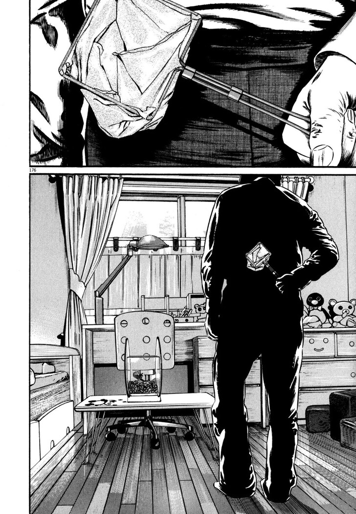 Read Homunculus Manga Online