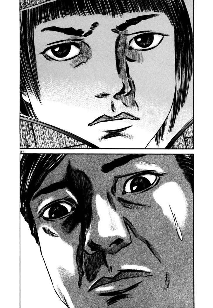 Read Homunculus Manga Online